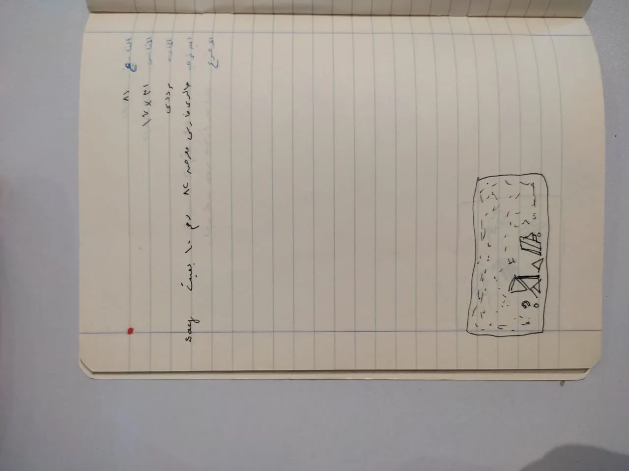 Sketch 1928