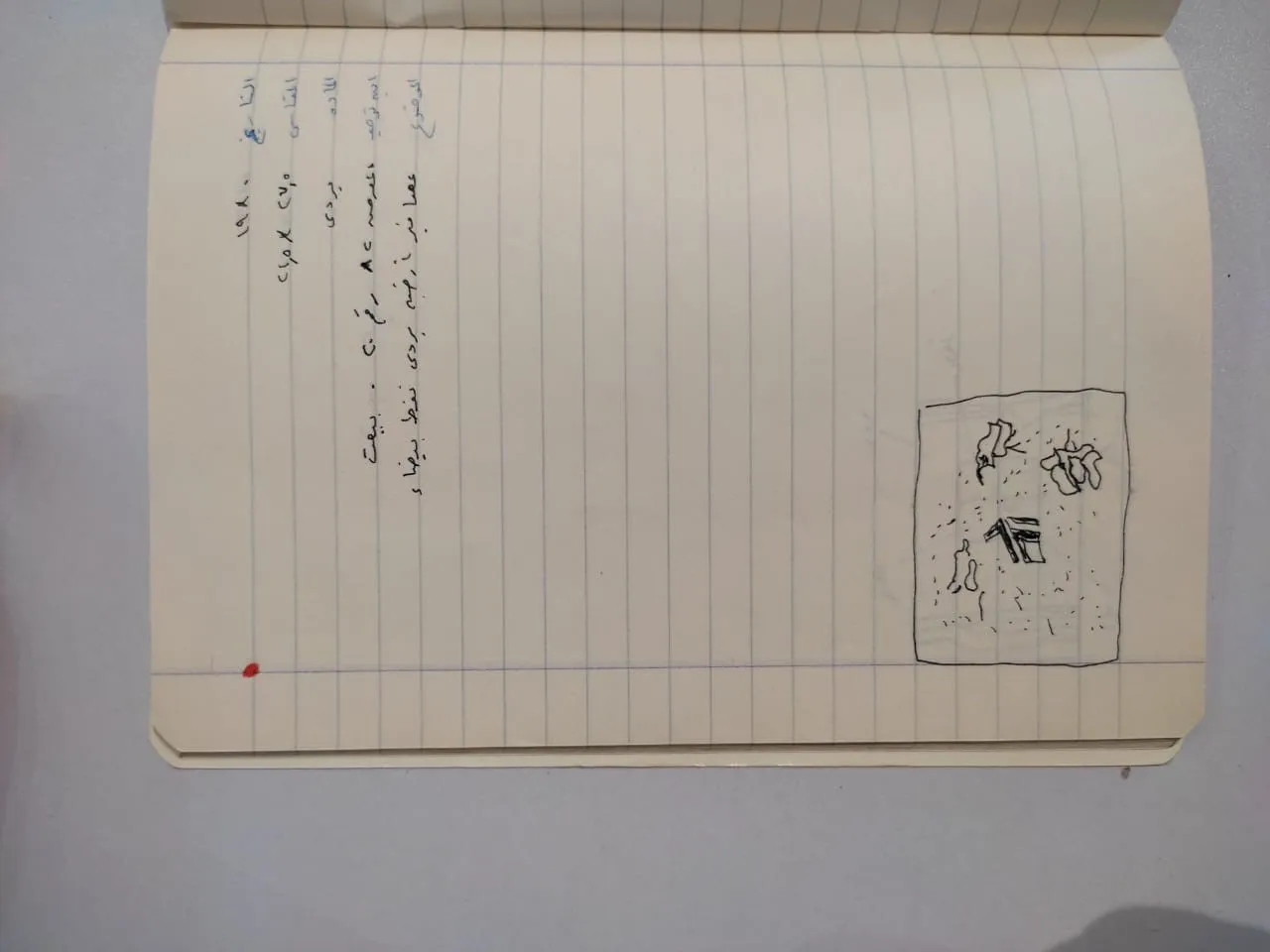 Sketch 1929