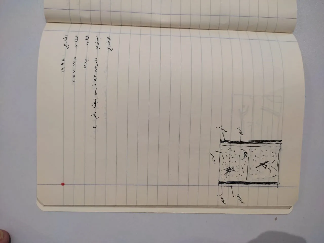 Sketch 1935