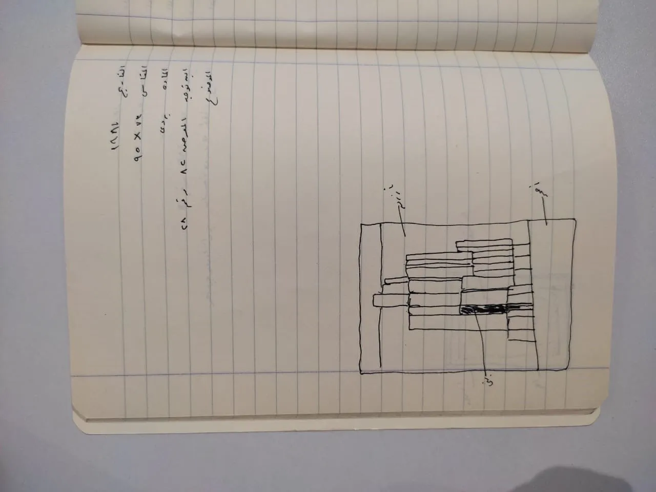 Sketch 1937