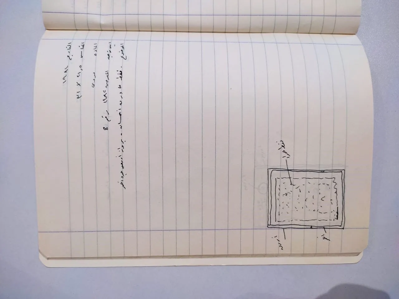Sketch 1938