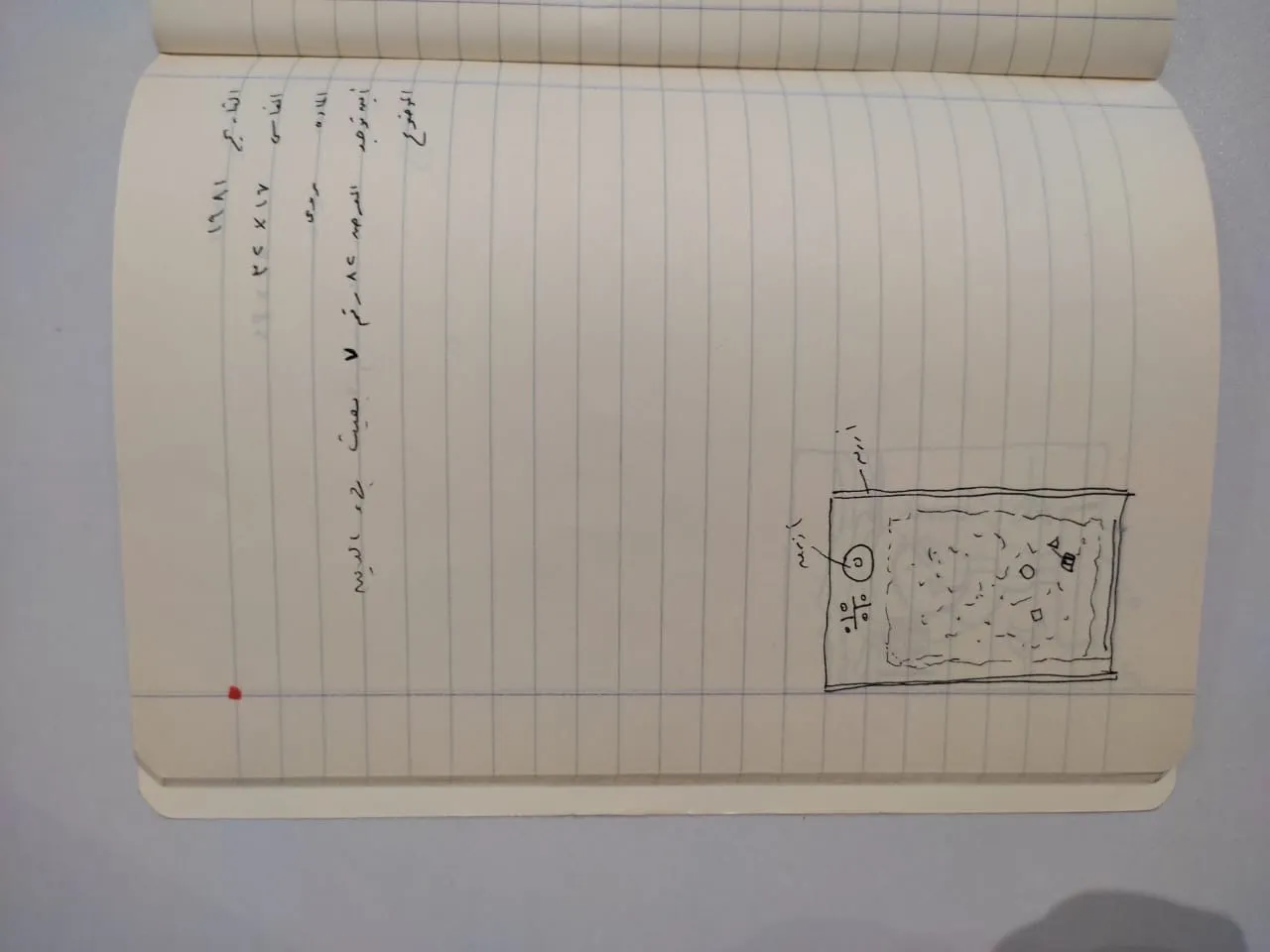 Sketch 1939