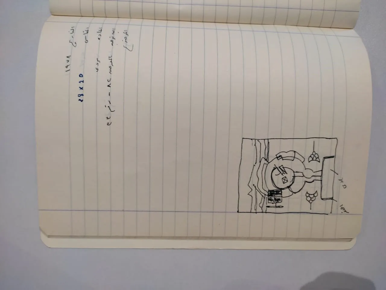 Sketch 1940