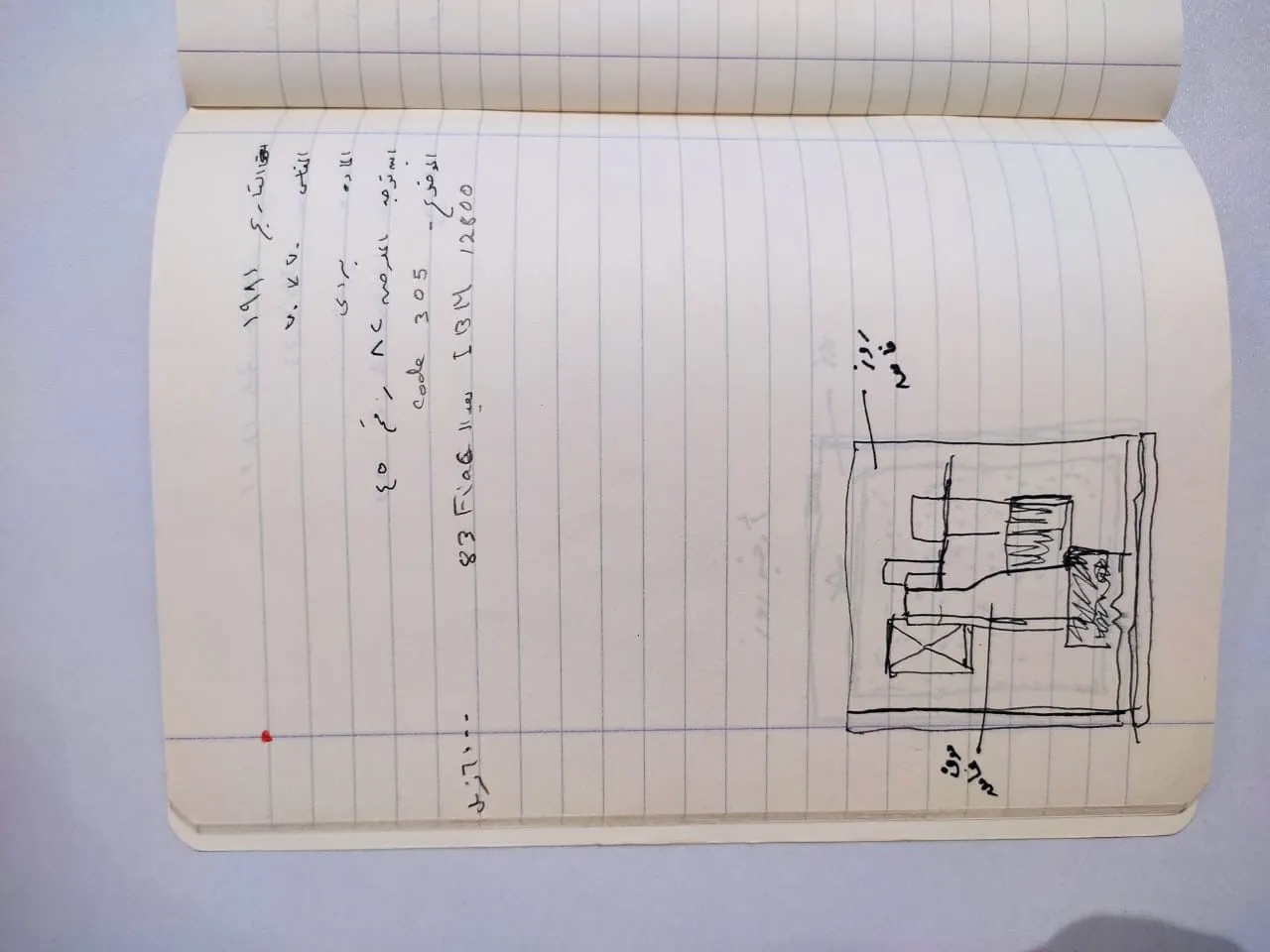 Sketch 1943