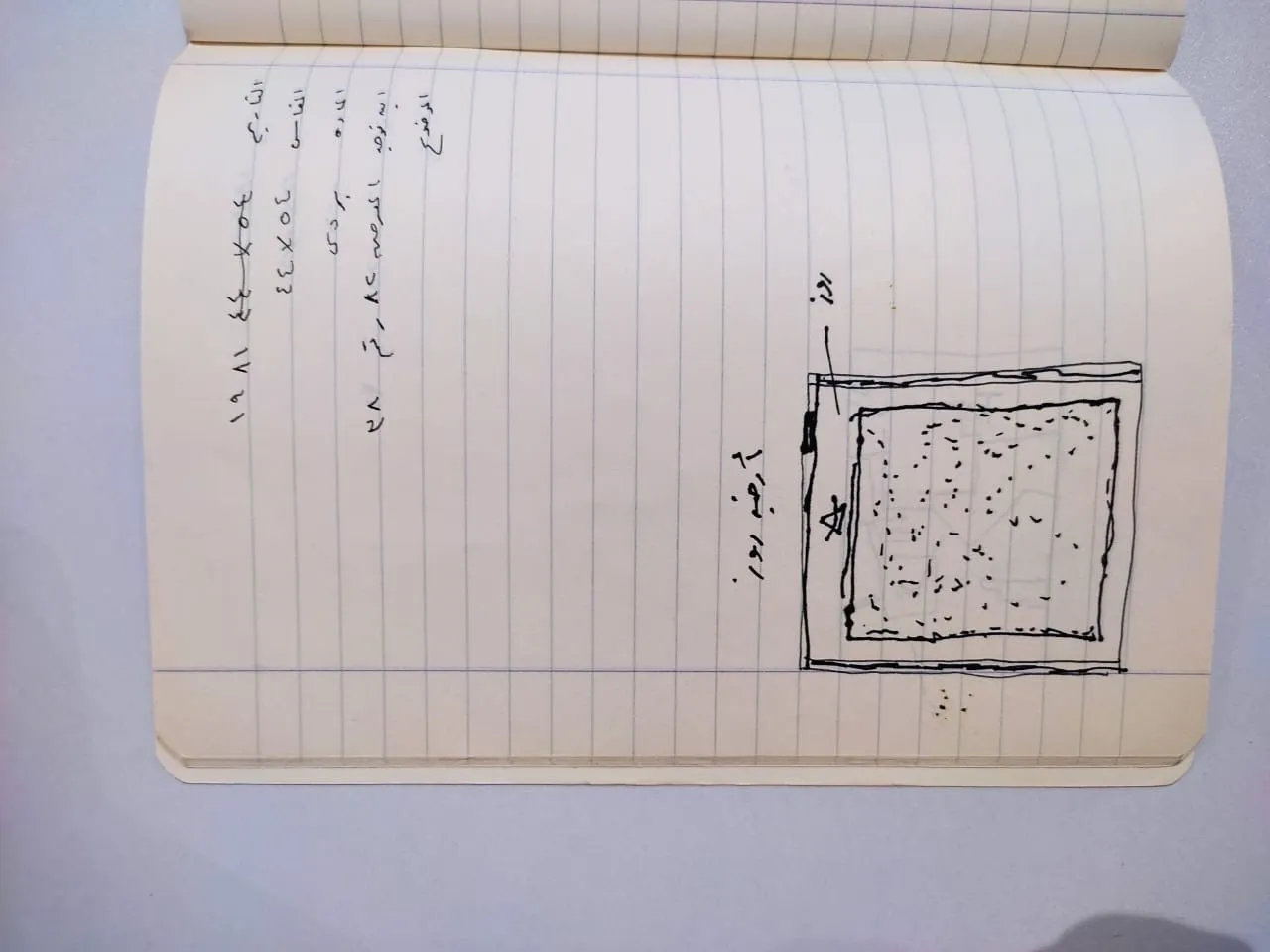 Sketch 1944
