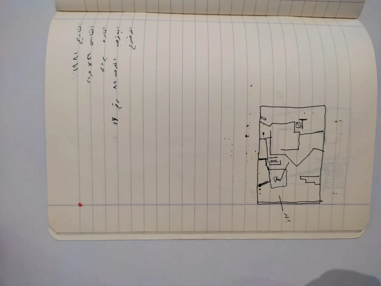 Sketch 1945