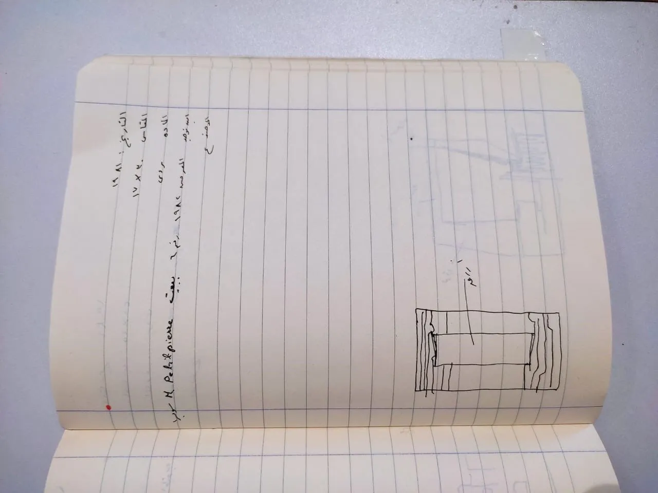Sketch 1947