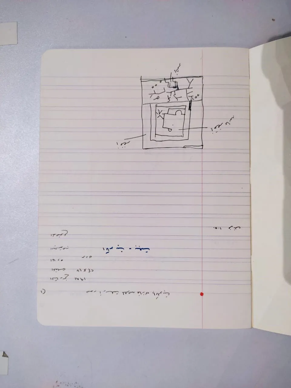 Sketch 1956