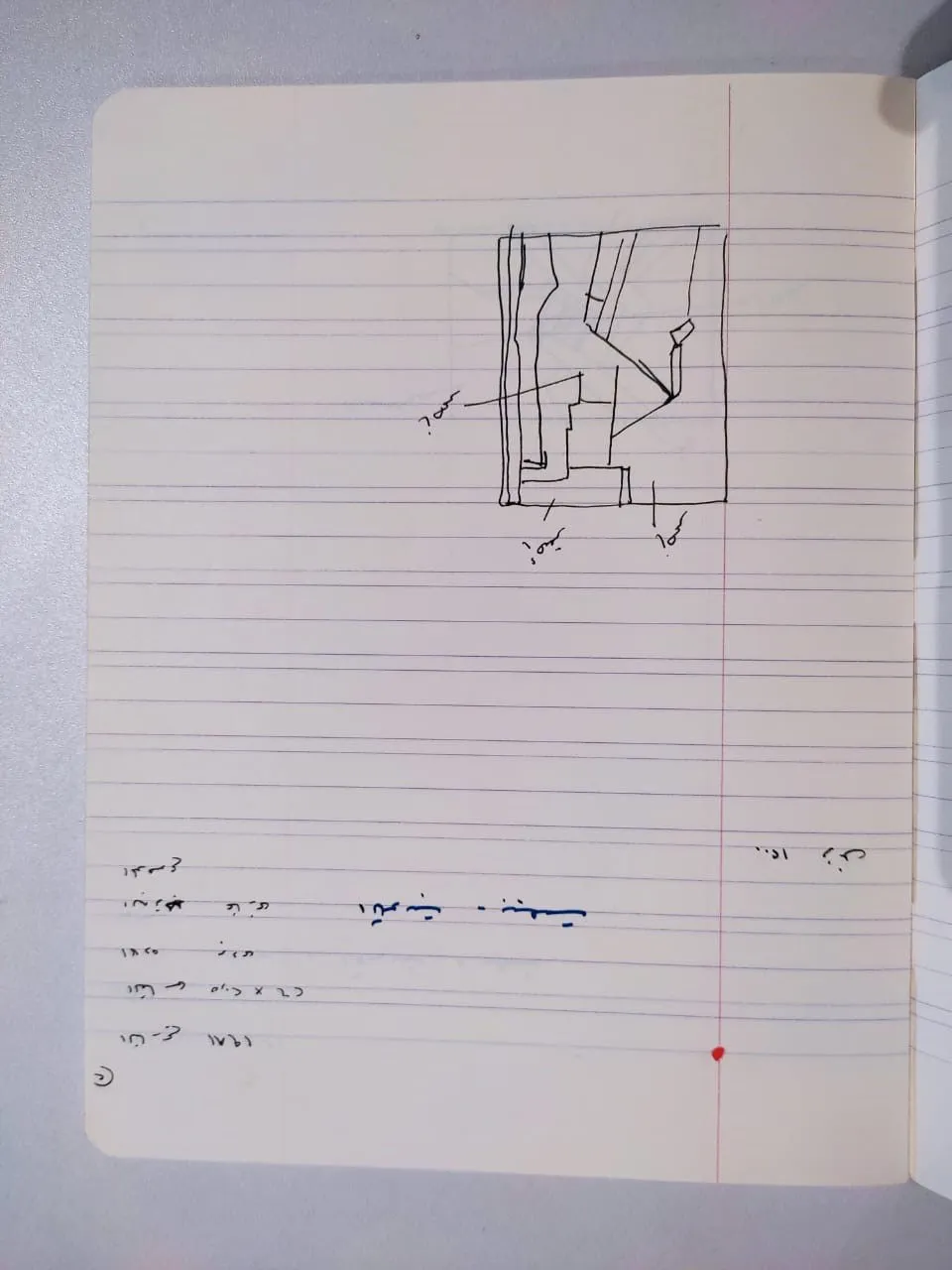 Sketch 1957