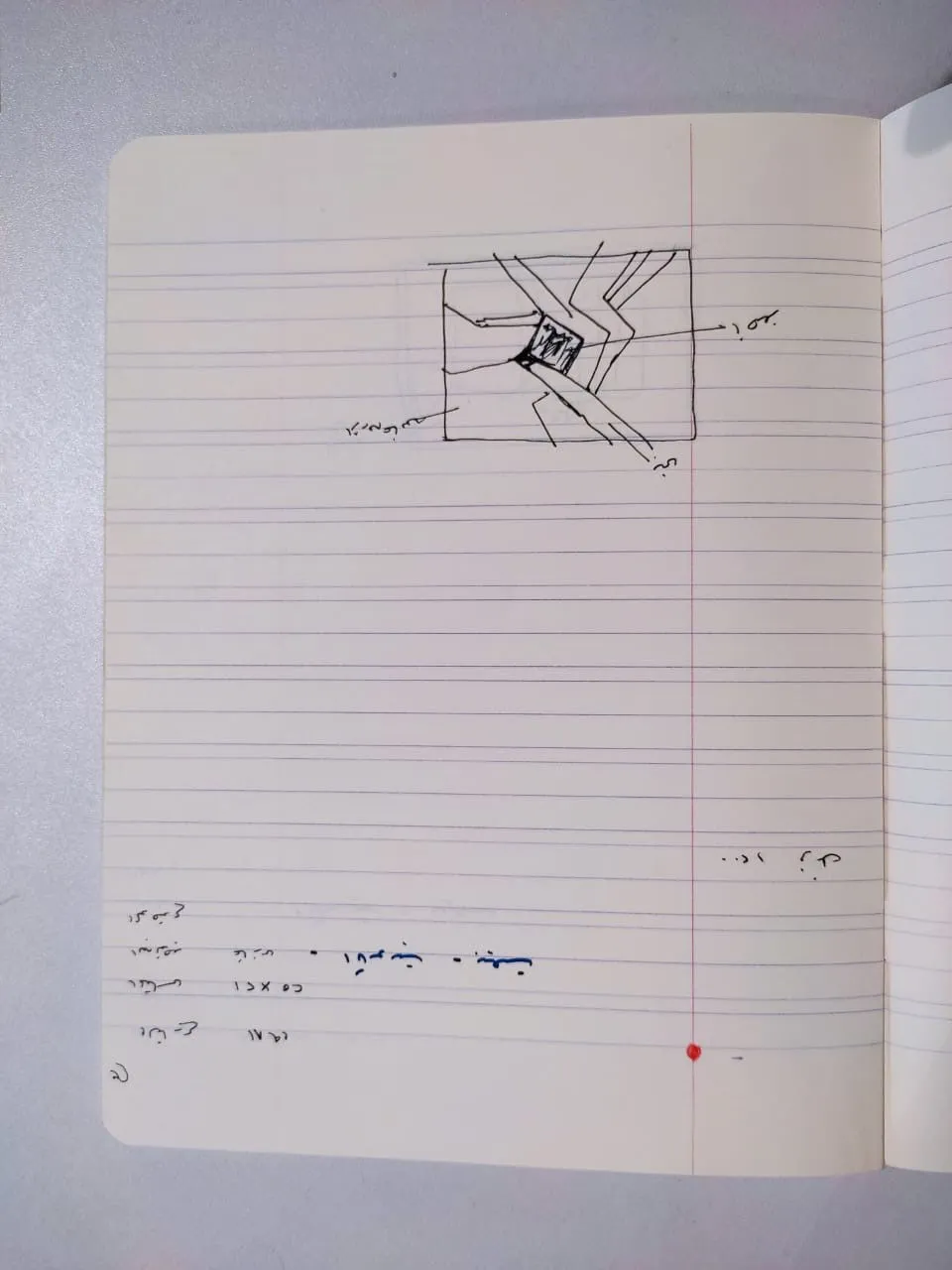 Sketch 1958