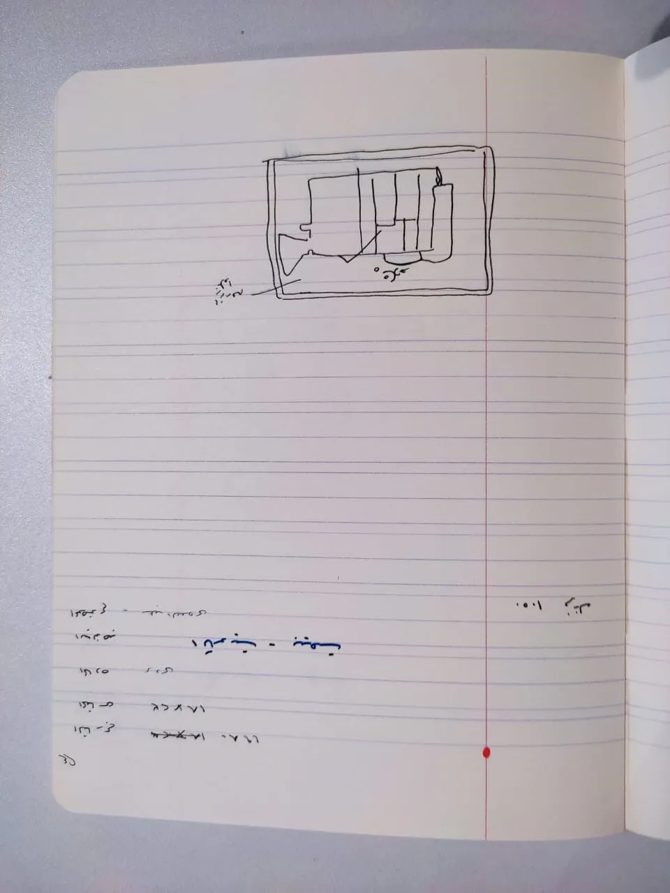 Sketch 1959