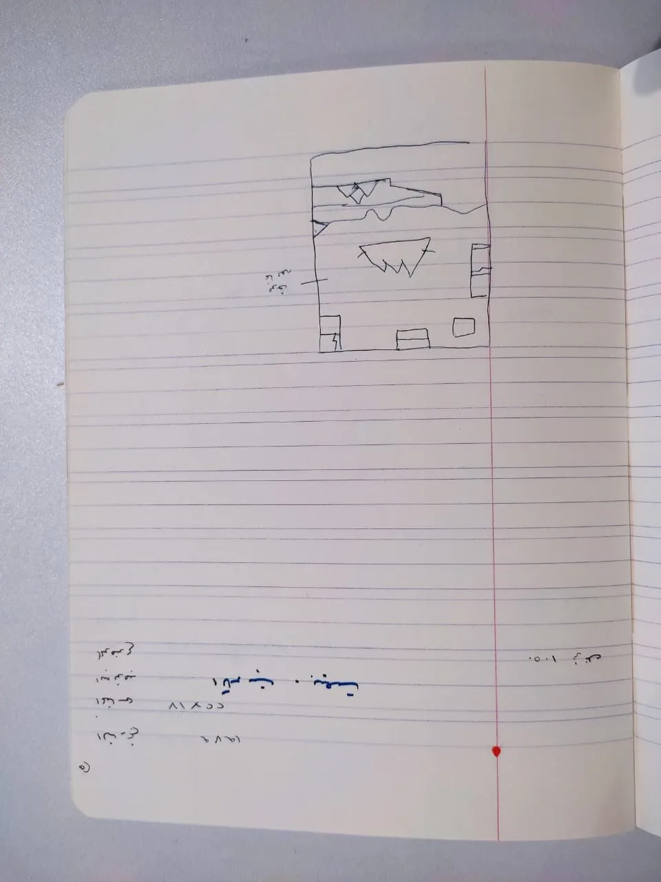 Sketch 1960