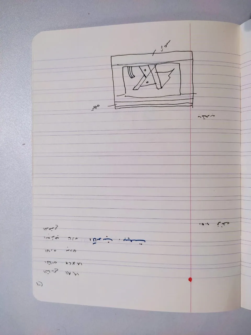 Sketch 1961