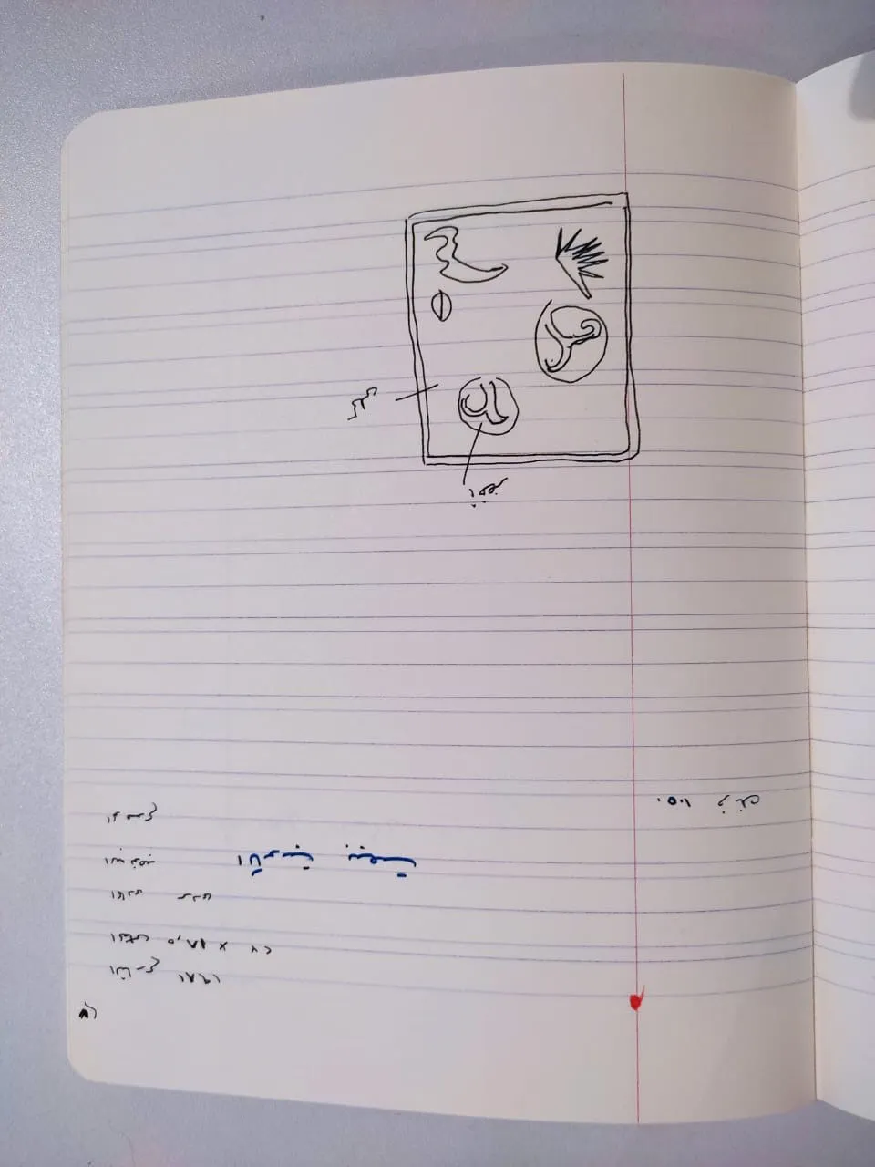 Sketch 1962