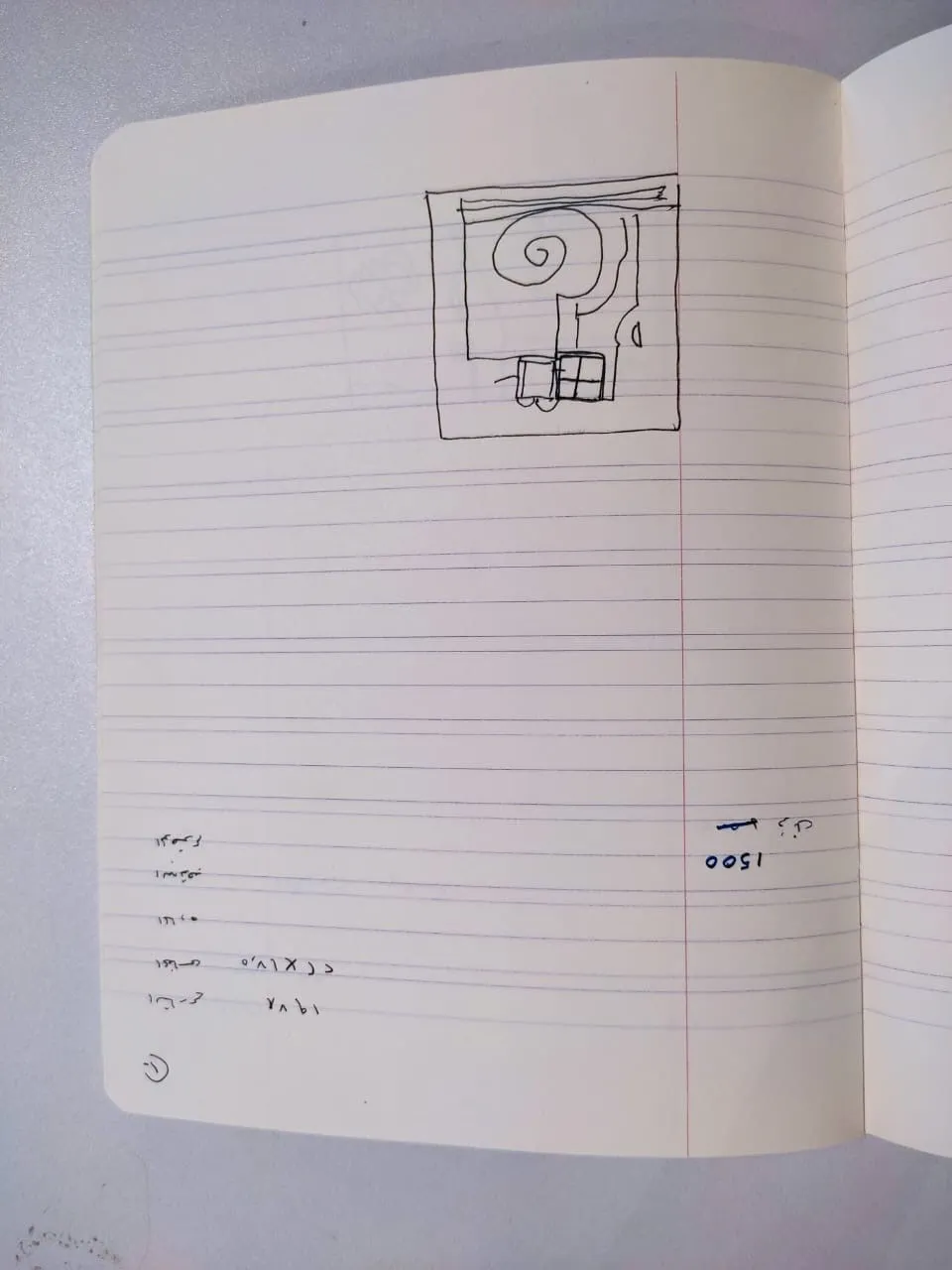 Sketch 1964