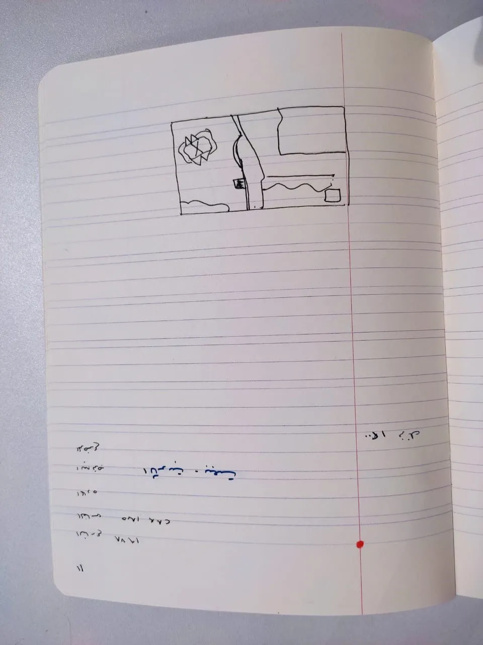Sketch 1965