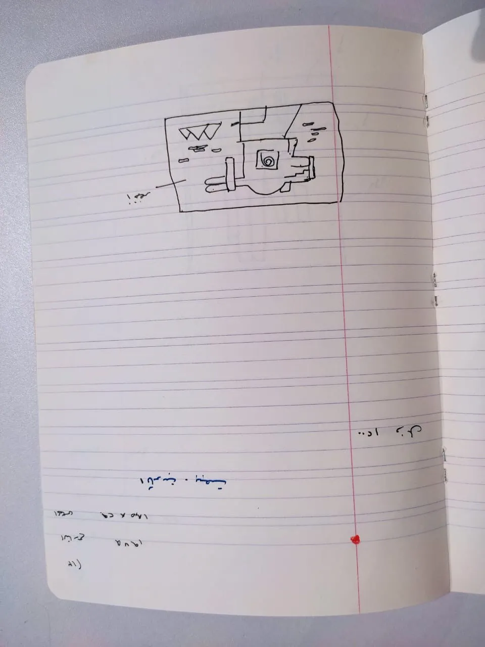 Sketch 1967