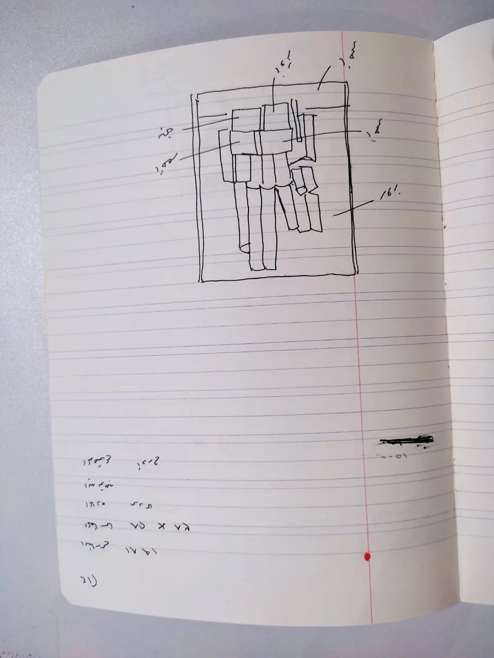 Sketch 1968