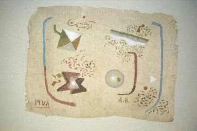 Nostalgia (3)