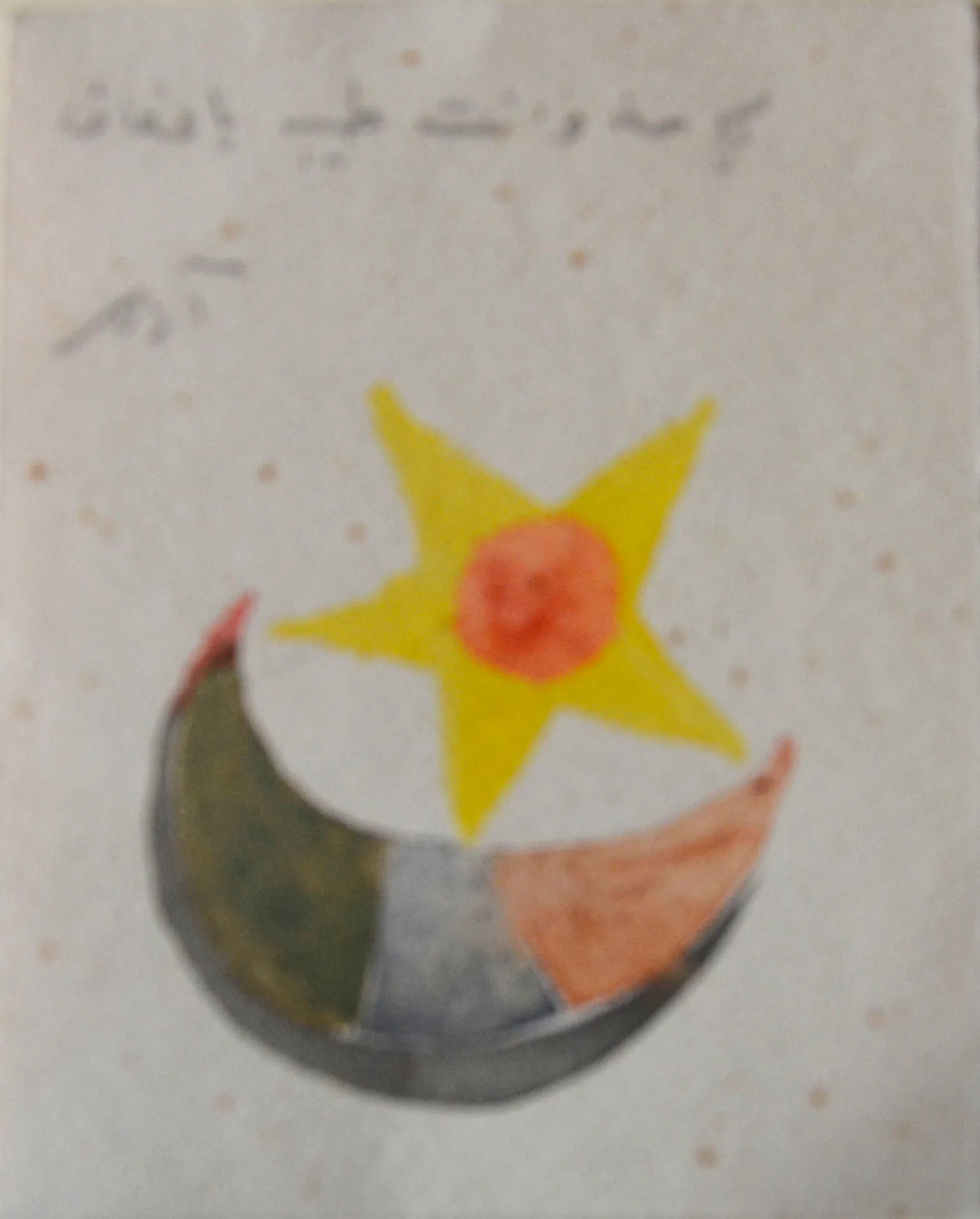 Untitled Watercolor 1013