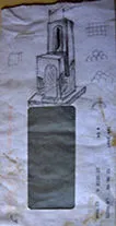 Shrine for the Letter Alef