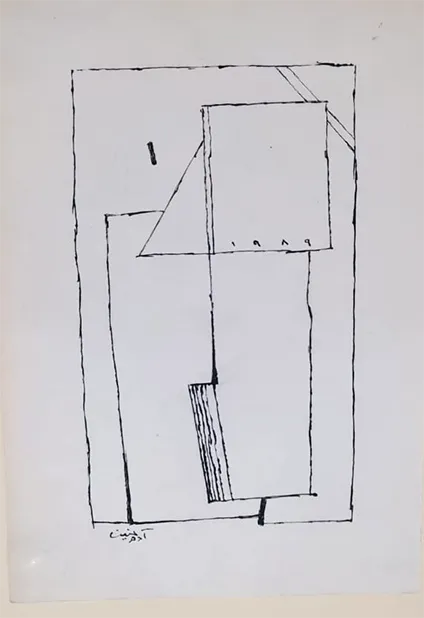 Untitled Ink 331
