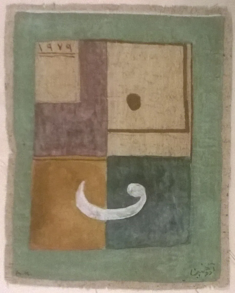 The Letter F