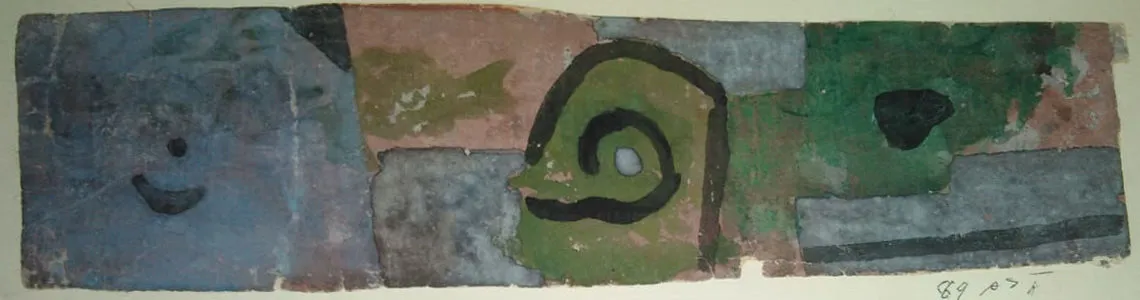 Untitled (P.G P097)