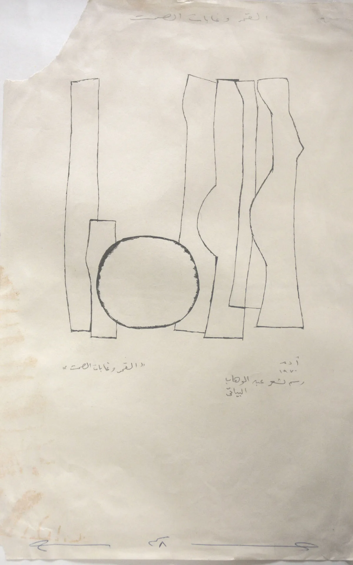 Untitled Ink142