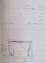 Sketch 1978