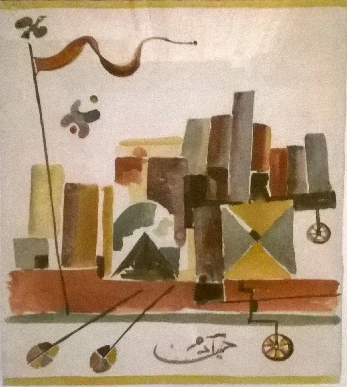Untitled Watercolor 105