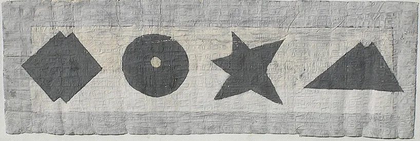 Untitled P.G.P 206