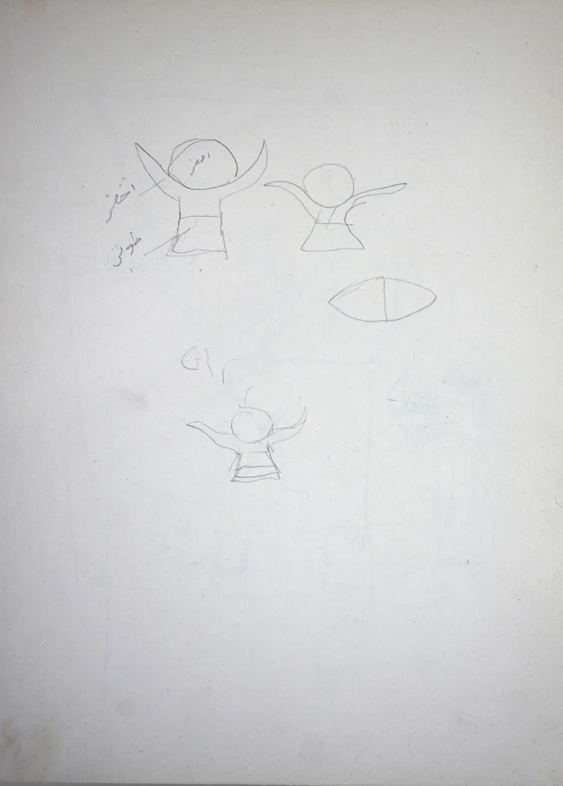 Sketch 2004
