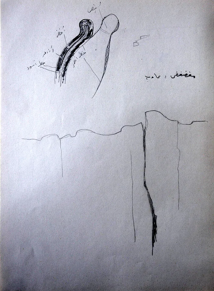 Sketch 2022