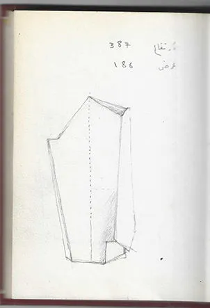 Sketch 2084