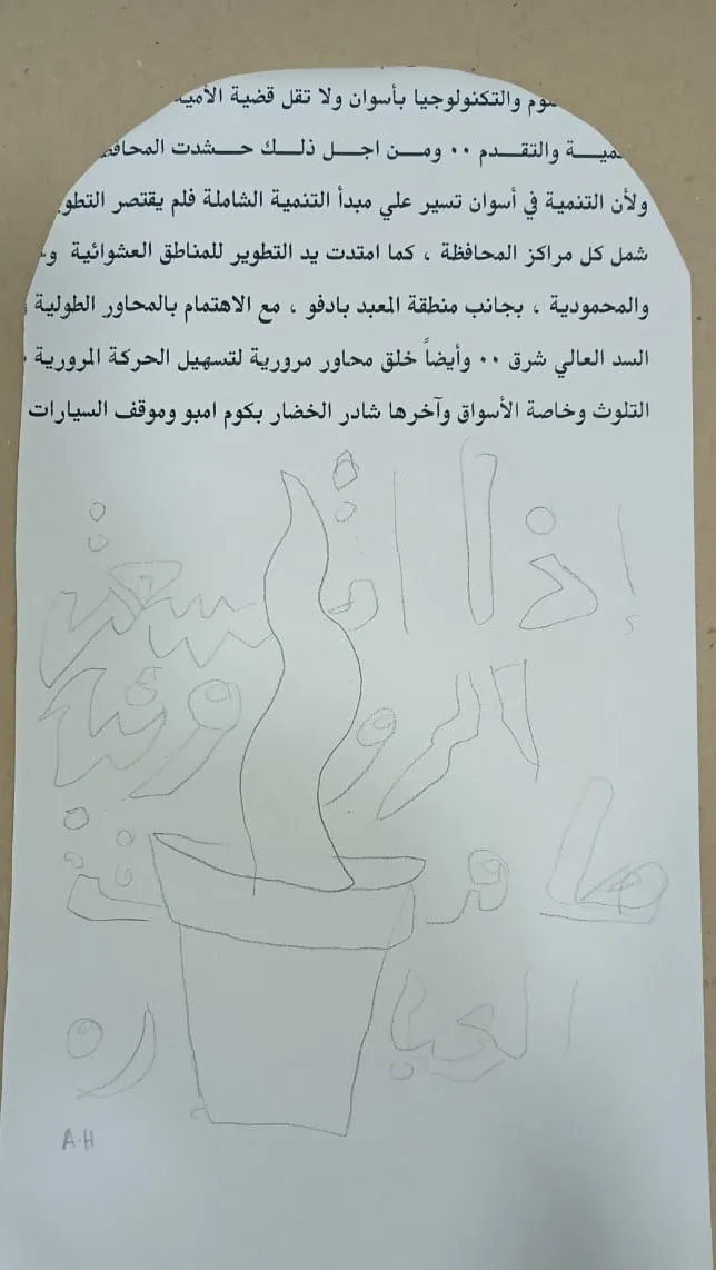 Untitled 1315 Pencil