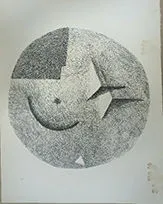 Untitled 317 Lithograph