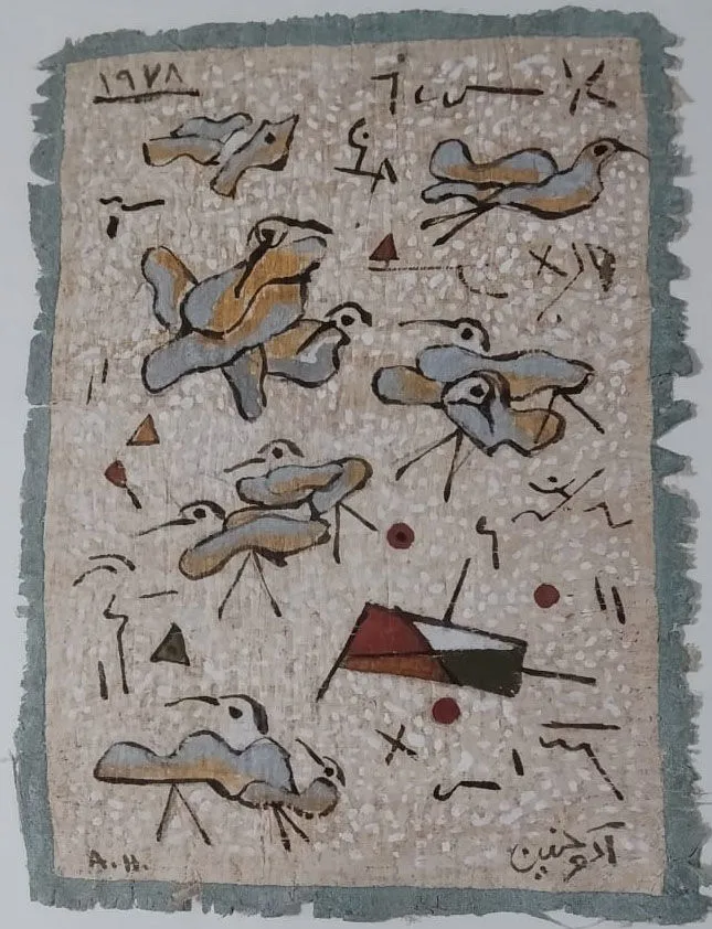 Untitled (P.G P119)